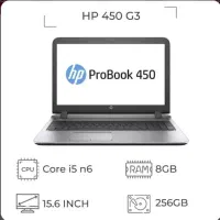اچ پی بدنه فلزی i5 رم 8 هارد پر سرعت ssd 256