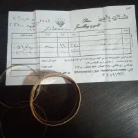 طلا 18عیار|جواهرات|قدس, شهرقدس|دیوار