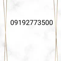 سیم کارت همراه اول