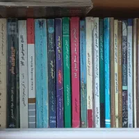 کتابهای دامپروری و کشاورزی|کتاب و مجله آموزشی|مرند, |دیوار