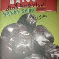 استخدام چند خانم برای بسته بندی خرما