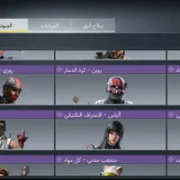 اکانت کالاف