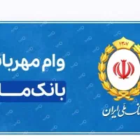 خدمات بانکی