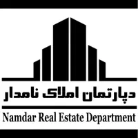 مشارکت در ساخت