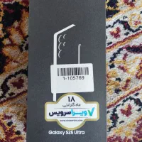 سامسونگ galaxy s25 ultra با حافظهٔ ۲۵۶ گیگابایت
