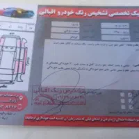 پراید مدل ۹۵|خودرو سواری و وانت|یزد, |دیوار