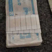 کوپن قدیمی