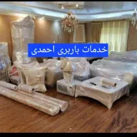 حمل اثاثیه منزل باارزانترین قیمت کادرکاملاحرفه ای|خدمات حمل و نقل|گرمسار, |دیوار