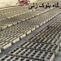 جذب نیرو کار بلوک زنی در تنکابن
