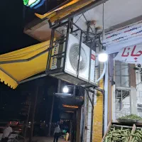 خدمات فنی اسپیلیت وپکیج