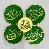 دیوارکوب سبز