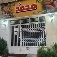 ۱۲متر مغازه رسالت خ احمدی مسکن