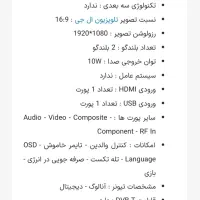 تلویزیون ال جی ۴۹|تلویزیون و پروژکتور|تهران, سلسبیل جنوبی|دیوار