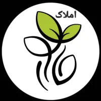 واحد آپارتمان شیک هشتبنگله|فروش آپارتمان|مسجد سلیمان, |دیوار