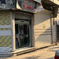 فروش مغازه وخانه|فروش مغازه و غرفه|تهران, جوادیه|دیوار
