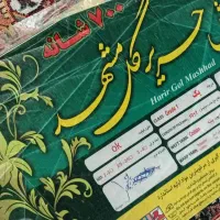 فرش|فرش|خوی, |دیوار