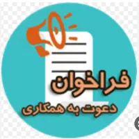 کار طب سنتی مخصوص خانم ها