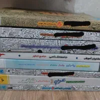 کتاب کنکور انسانی چاپ ۴۰۲