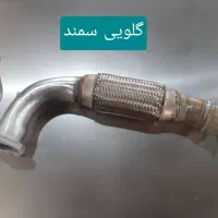 اگزوز کامل رانا اصلی موجود فن تو فن|قطعات یدکی و لوازم جانبی|رشت, کوی حسینی|دیوار