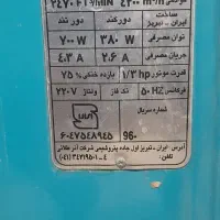 کولر آبی|کولر آبی|آبدانان, |دیوار