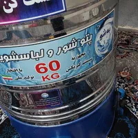 ماشین لباسشویی پاکشوما - Pakshoma|ماشین لباسشویی و خشک‌کن لباس|اهواز, کوی علوی|دیوار
