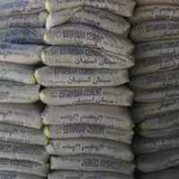 سیمان سیاه تیپ 2 عمده موجود هست