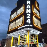 استخدام نیروی ماهر آپاراتی و تعویض روغنی (درصدی)