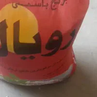 برنج پاکستانی باسمتی ۳۸۶ رویال..فروش عمده