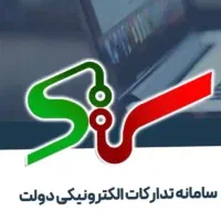 امور مربوط به سامانه ستاد