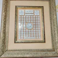 تابلو|تابلو، نقاشی، عکس|کوهسار (البرز), |دیوار