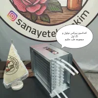 کندانسور برقی ودیگ گلابگیر تقطیر وعرقگیر
