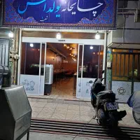 فروش۸۵مترمغازه