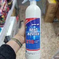 نانو محسن چربی زدا