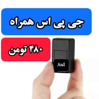 کاملا تضمینی  ecu