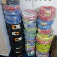 خرید و فروش سیم و کابل مس و آلومینیوم