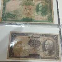 آلبوم۸۰تای اسکناس رضاپهلوی اول ودوم تکی نمفروشم