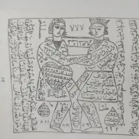 فال دعا وغیره