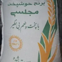 کیسه برنج ایرانی ۵ستاره