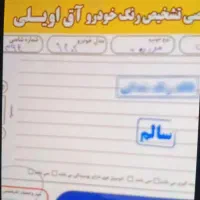 سورن پلاس دوگانه بزرگ.سیمی|خودرو سواری و وانت|گنبد کاووس, |دیوار