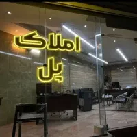 اجاره-مغازه-باغ-زیار-35-متری-فول-امکانات