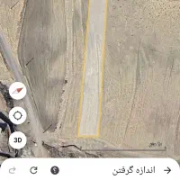 زمین کشاورزی