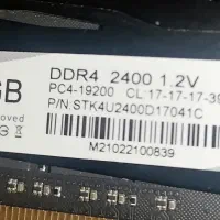 رم کامپیوتر و لبتاب و سیپیو Cpu Ram Ddr3 Ddr2 Ddr4|قطعات و لوازم جانبی رایانه|مشهد, مشکینی (شهرک غرب)|دیوار