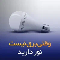 خدمات برق ساختمان