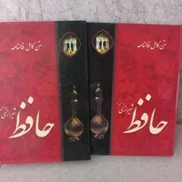 صدجلدکتاب بهارالانوار،فالنامه بامعنی|کتاب و مجله آموزشی|کاشان, ۲۲ بهمن|دیوار