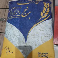 برنج باسماتی ۱۰ کیلویی