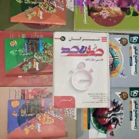 کتاب های کمک درسی دوره دبیرستان تجربی