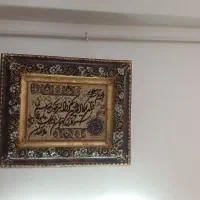تابلوفرش شیک