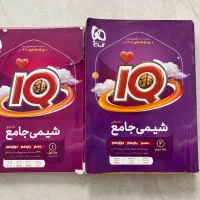 شیمی جامع کنکور آی کیو چاپ ۴۰۲