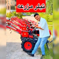 موتور تیلر 14 مزرعه دریل نشاکار علفتراش کفکش وینیک