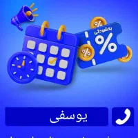 بیمه شخص ثالث وبدنه